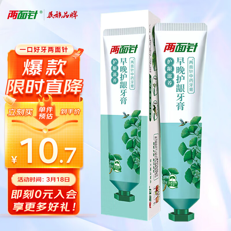 京东精选卖场 2023-03-18 - 第1张 | 最新购物优惠券 京东精选卖场 2023-03-18 - 第1张 | 最新购物优惠券