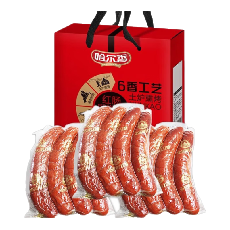 哈尔香哈尔香哈尔滨红肠熟食腊味果木熏制俄罗斯香肠 开袋即食独立包装 精选礼盒1500g