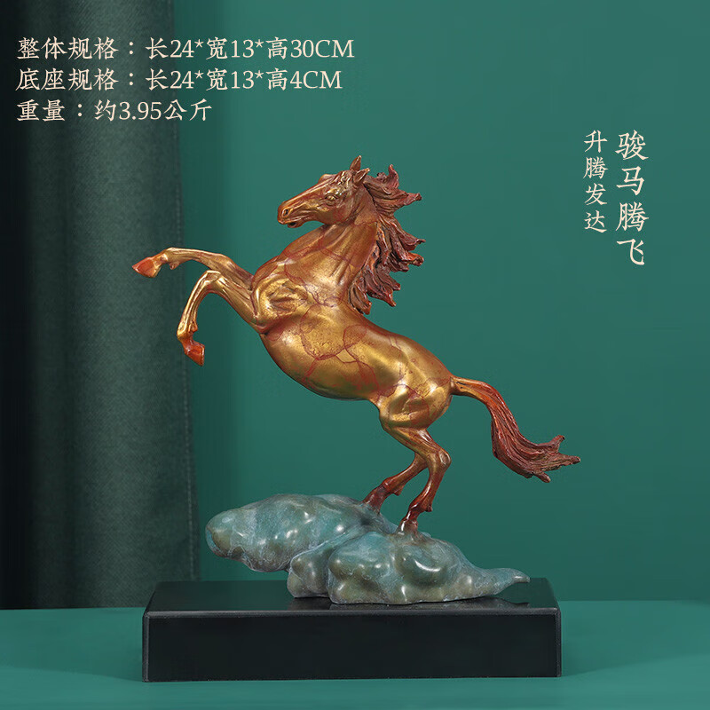 铜马摆件铜工艺品开业礼品办公室客厅家居摆设创意马到成功 骏马腾飞