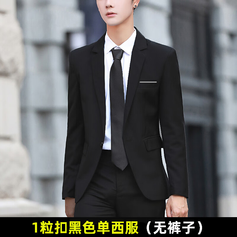 以舟青少年高中生成人礼服西装男生套装18岁西服修身帅气韩版外套学生