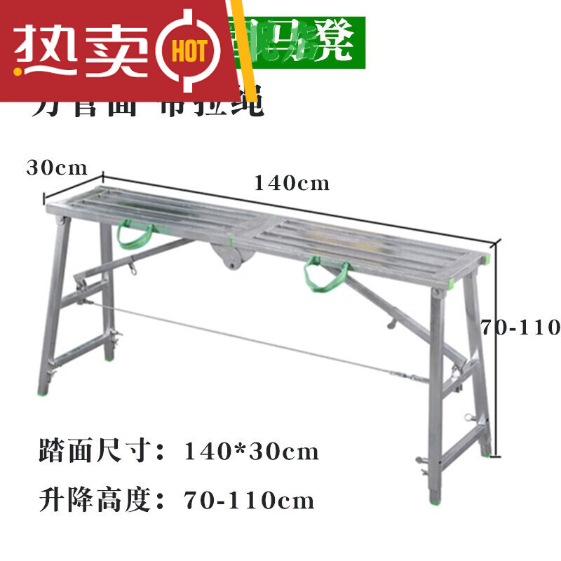 马凳 折叠升降加厚特厚马镫装修便携马橙登多功能梯子铝合金脚手架 下