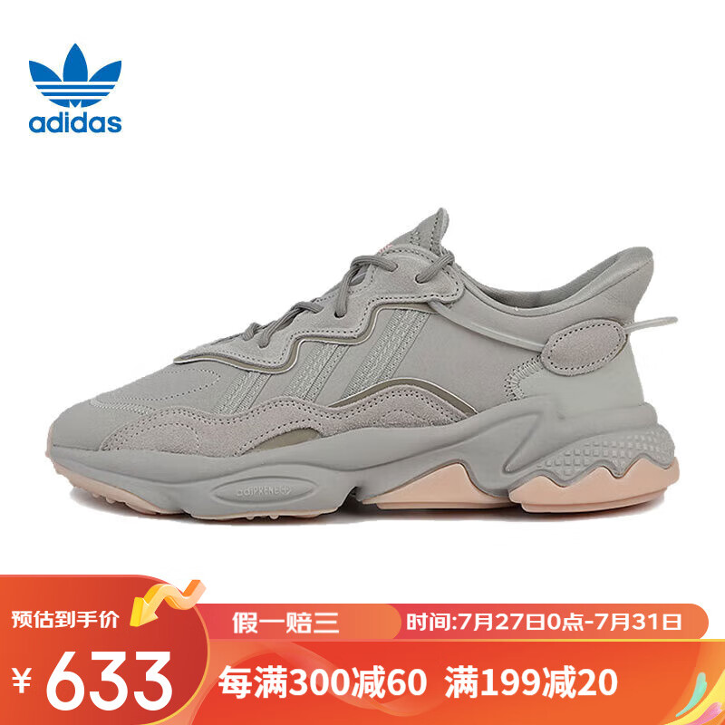 阿迪达斯三叶草男女鞋2022冬季新款OZWEEGO休闲鞋老爹鞋FZ1963 FZ1963 36
