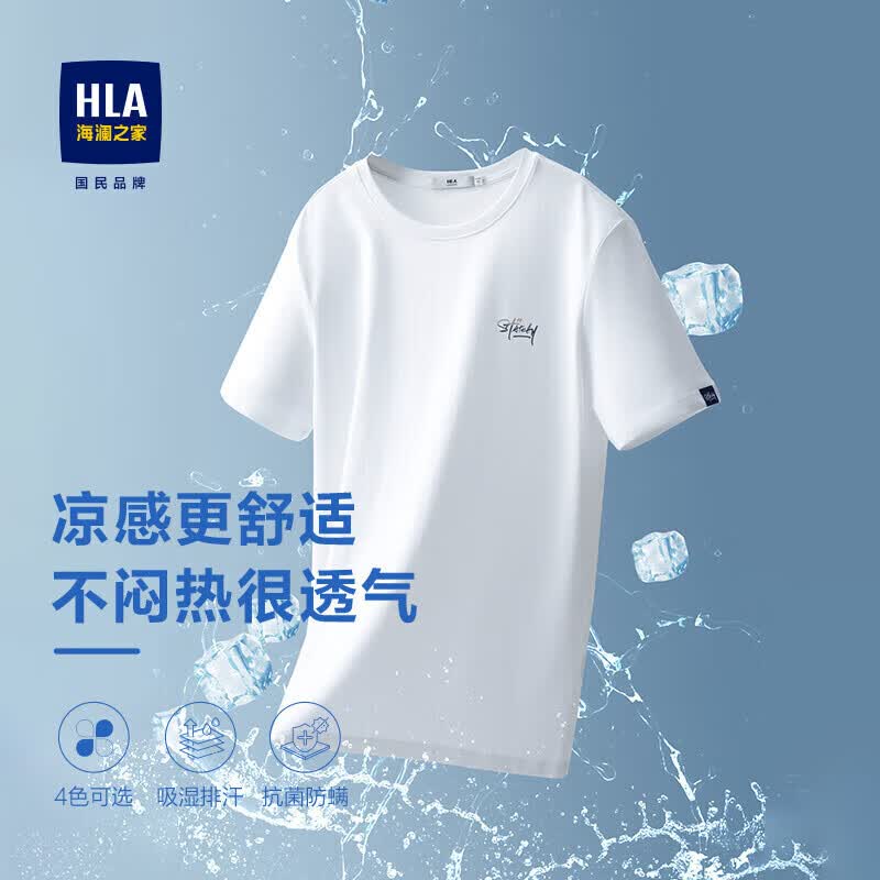 HLA海澜之家短袖T恤男23许魏洲同款圆领短袖男怎么样,好用不?