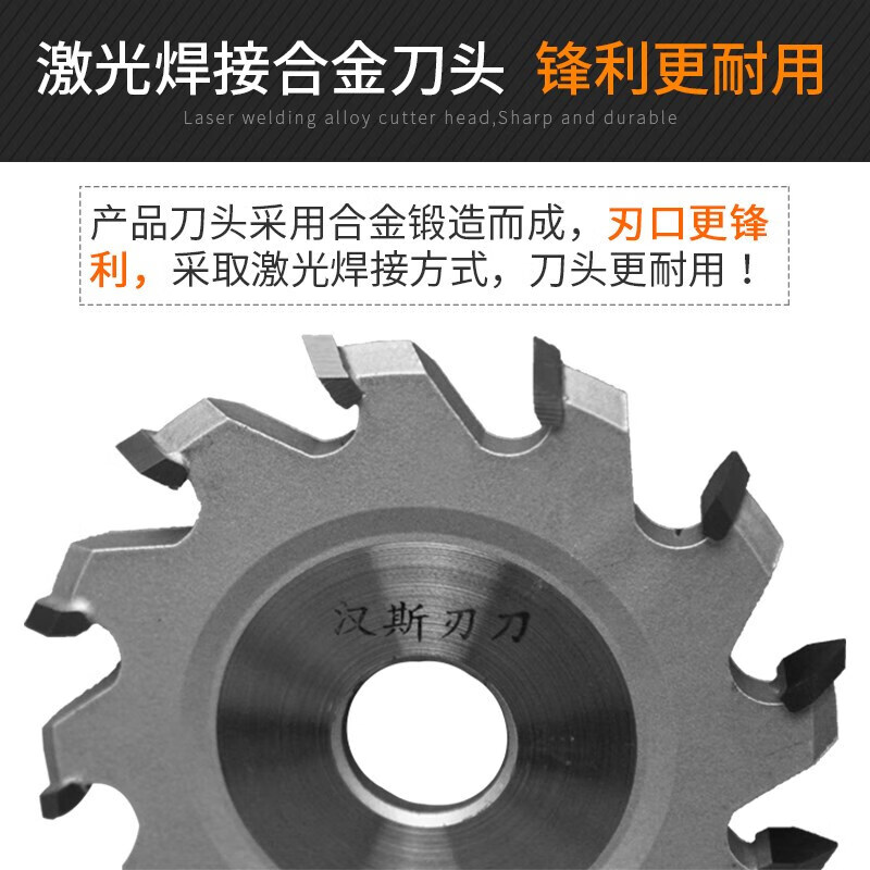 创力恒铝塑板开槽片pvc板开槽锯片 90度v型切割开槽刀六齿键槽刀锣 v