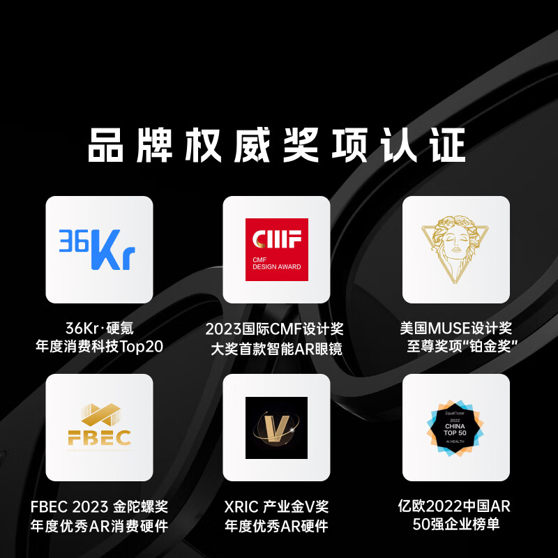INMO AIR2影目智能AR眼镜真无线XR眼镜双目全彩实时翻译眼镜 官方投屏观影拍照娱乐 演讲提词器