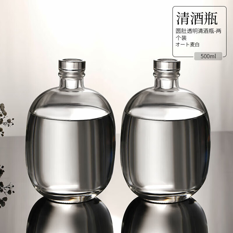 圆肚透明500*2(标签 漏斗)