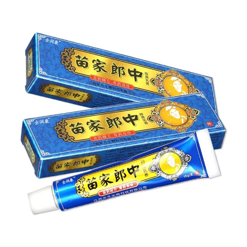 全润康苗家郎中抑菌乳膏15g/支外用皮肤痒蚊虫叮咬男女可涂抹抑菌膏