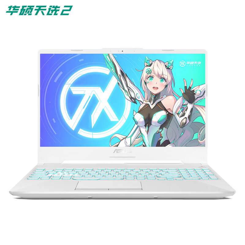 华硕天选2 15.6英寸游戏笔记本电脑(新锐龙 7nm 8核R7-5800H 16G 512G RTX3060 144Hz 100%sRGB高色域)青