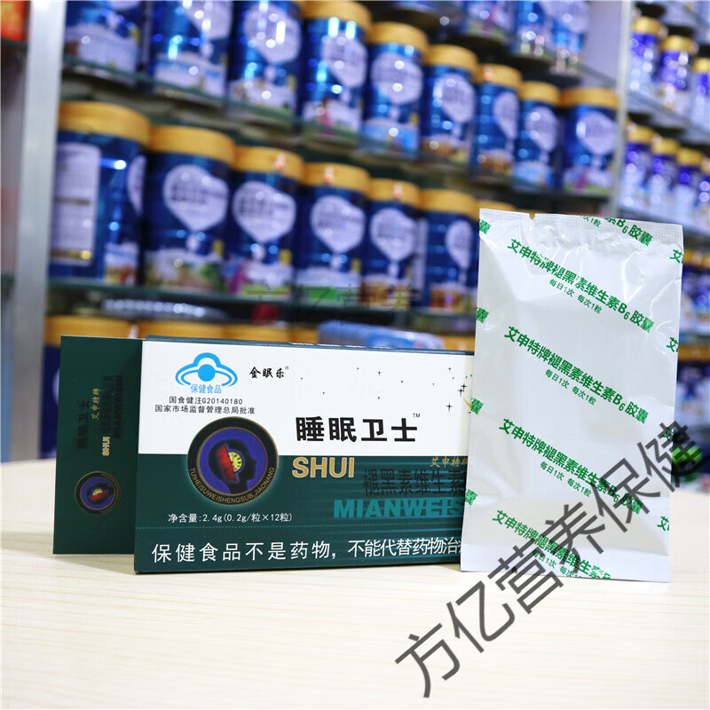 金眠乐睡眠卫士艾申特牌褪黑素维生素B6胶囊12粒安睡得香晚安 3盒 实惠装