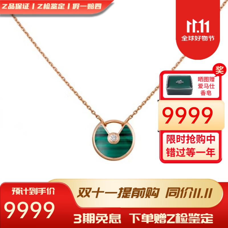 ���ڲ���������������Ů �����ǻ�����AMULETTE DEϵ������Ůʿ���� С�� 18Kõ��� ��ɫ��ȸʯ