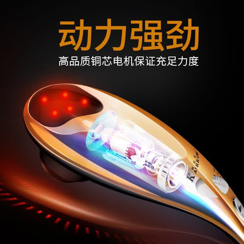 立昌（LiChang）颈椎按摩器全身电动手持式按摩棒震动小海豚按摩仪肩部颈部  送父母女友推荐【父亲节礼物】 旭日金