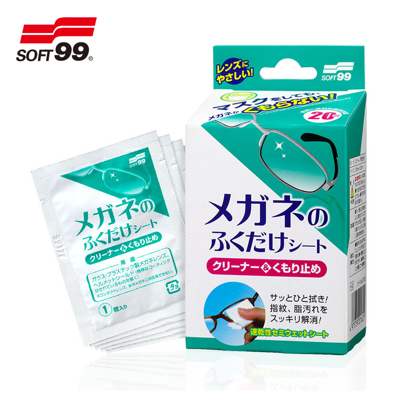 真实体验SOFT99SF-20162防雾剂还不错吗？看看两星期真相分享