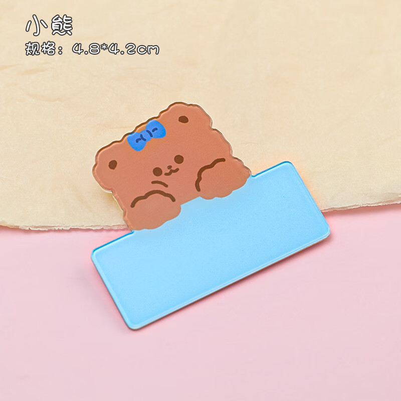 姓胸牌可爱手写幼儿园姓名胸牌卡通动物胸针姓入园学生名字牌夹子