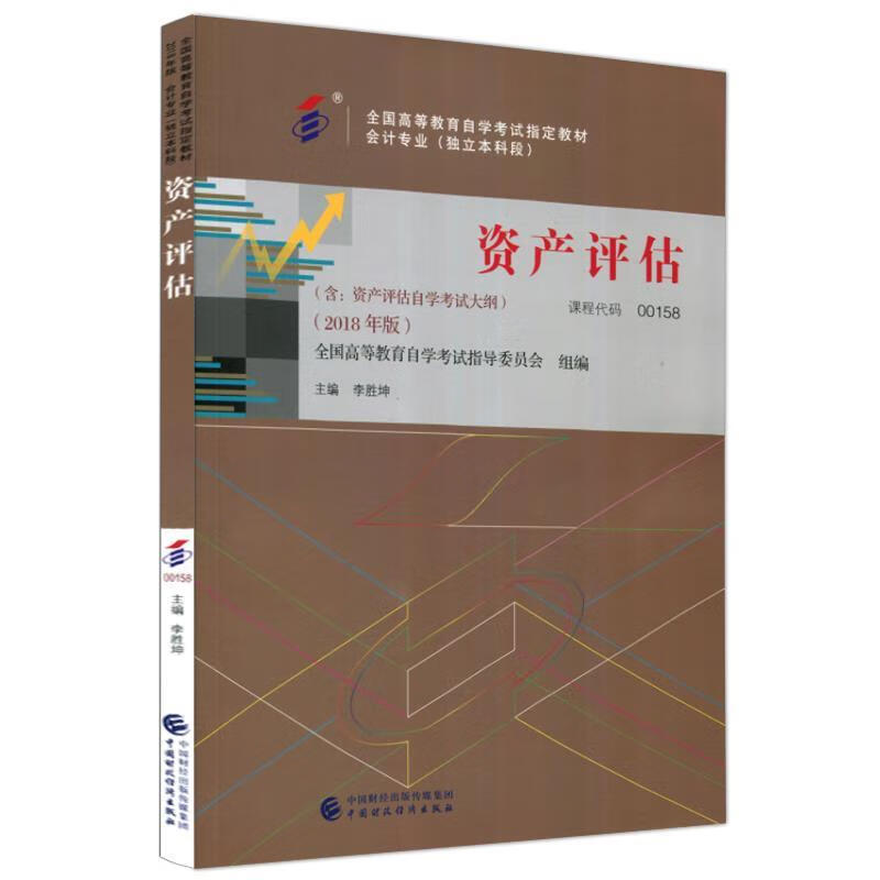 【用过的图书 少量笔记 择优发货 保证】