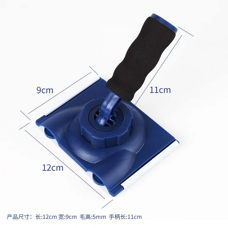 郦狼油漆分色神器乳胶漆墙面分色器收边描边刷子油漆工具涂料 12cm