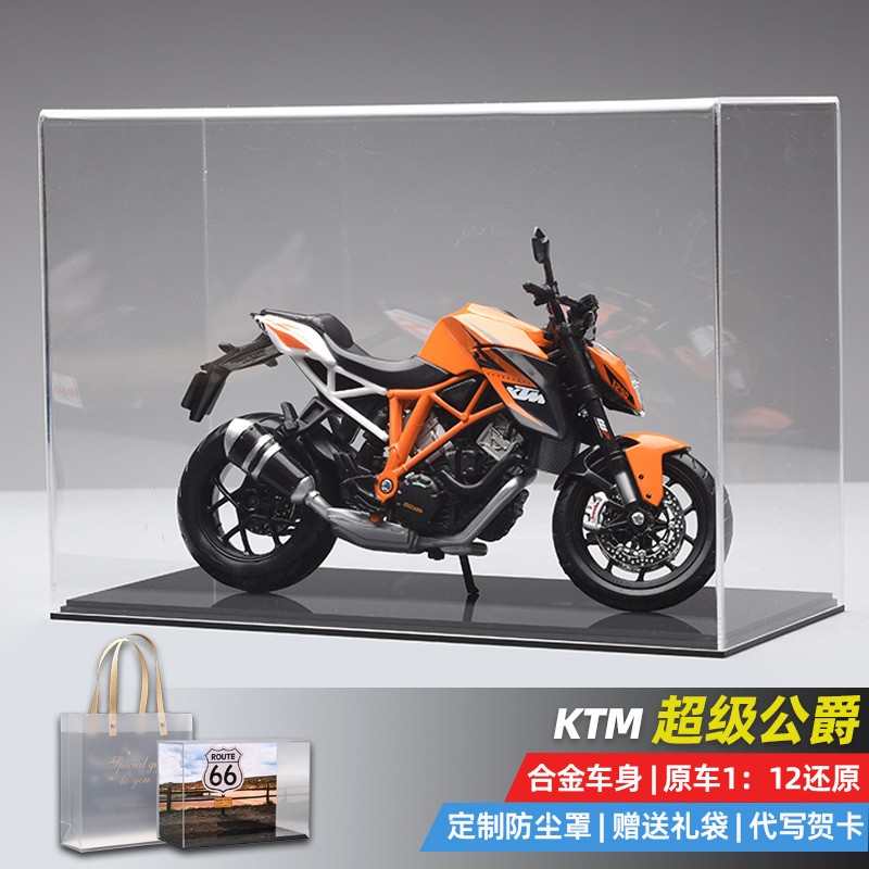 KTM机车模型1:12仿真合金摩托车模收藏摆件纪念日情人节毕业生日礼物男生 KTM超级公爵+透明展示盒