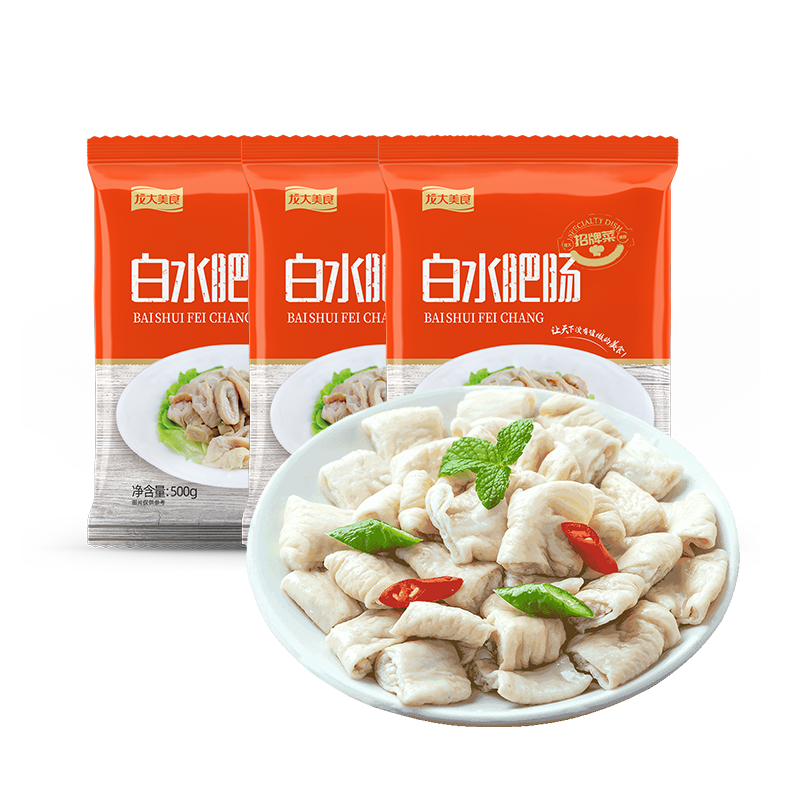 龙大美食 白水肥肠净重500g*3  火锅食材95%熟度卤味红烧卤肥肠预制食材