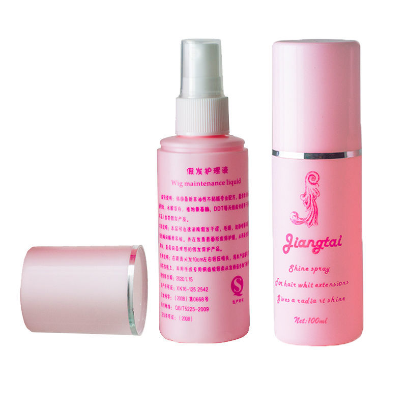 yinlier 假发真发护理液免洗柔顺剂护理专用静电毛躁干枯 护理液2瓶