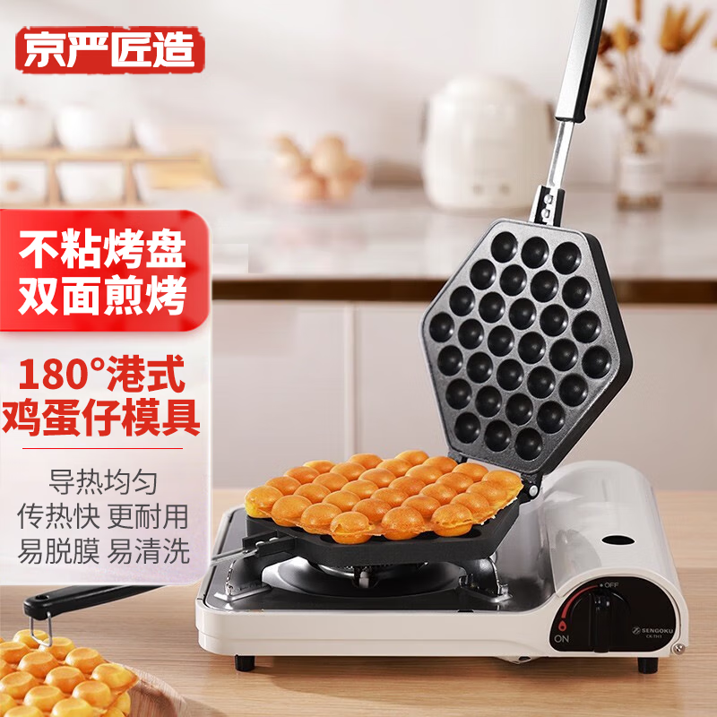 双十一查烘焙烧烤历史价格|烘焙烧烤价格历史