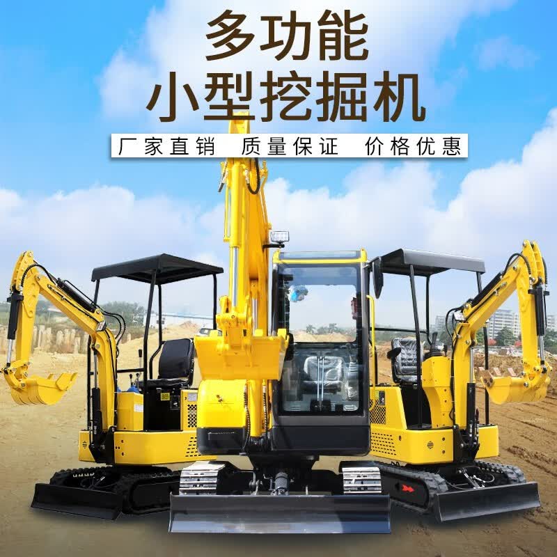 rippa小型挖掘机家用挖土果园挖沟农用一吨迷你微型工程履带多功能