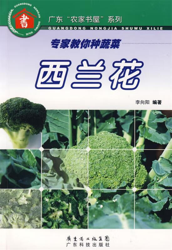 9787535928542 李向阳 编著