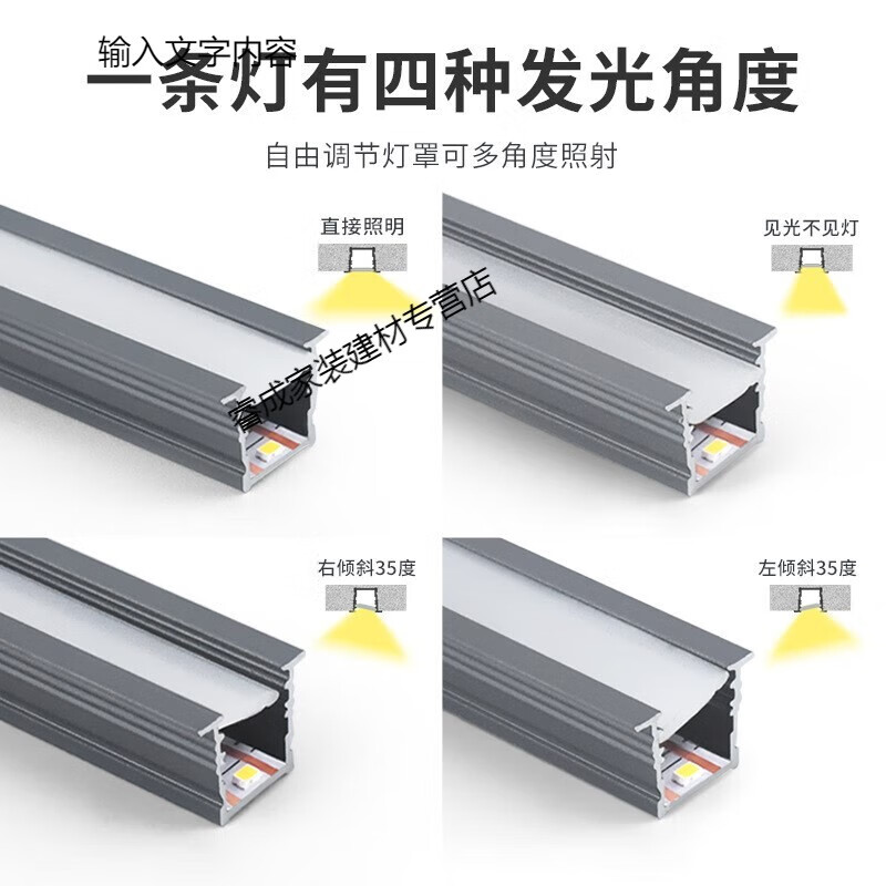 led橱柜灯嵌入式免焊接灯线分离无暗区餐边鞋柜衣柜酒柜层板灯带 哑