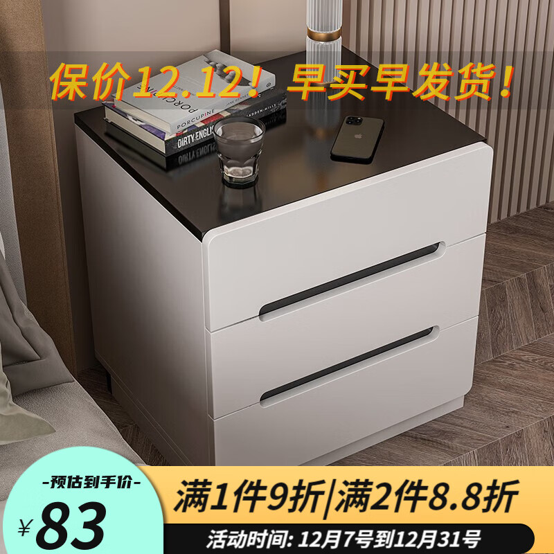 床头柜历史价格走势图|床头柜价格历史