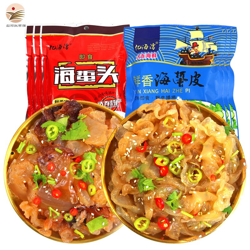 怎么查看京东低温海产干货商品历史价格|低温海产干货价格比较