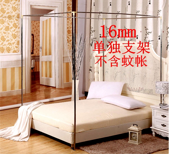 禧愿 蚊帐支架 落地加粗不锈钢管蚊帐杆子 蚊帐架子 蚊帐配件床架