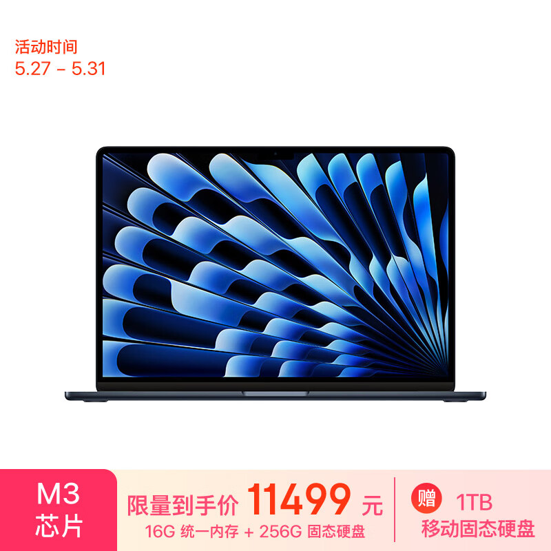 Apple/苹果AI笔记本/2024MacBookAir 15英寸 M3(8+10核)16G 256G午夜色电脑Z1BV0002S【定制】