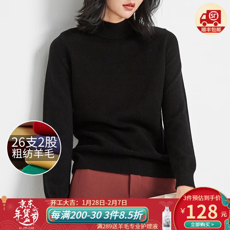 有什么软件可以看毛衣历史价格|毛衣价格比较