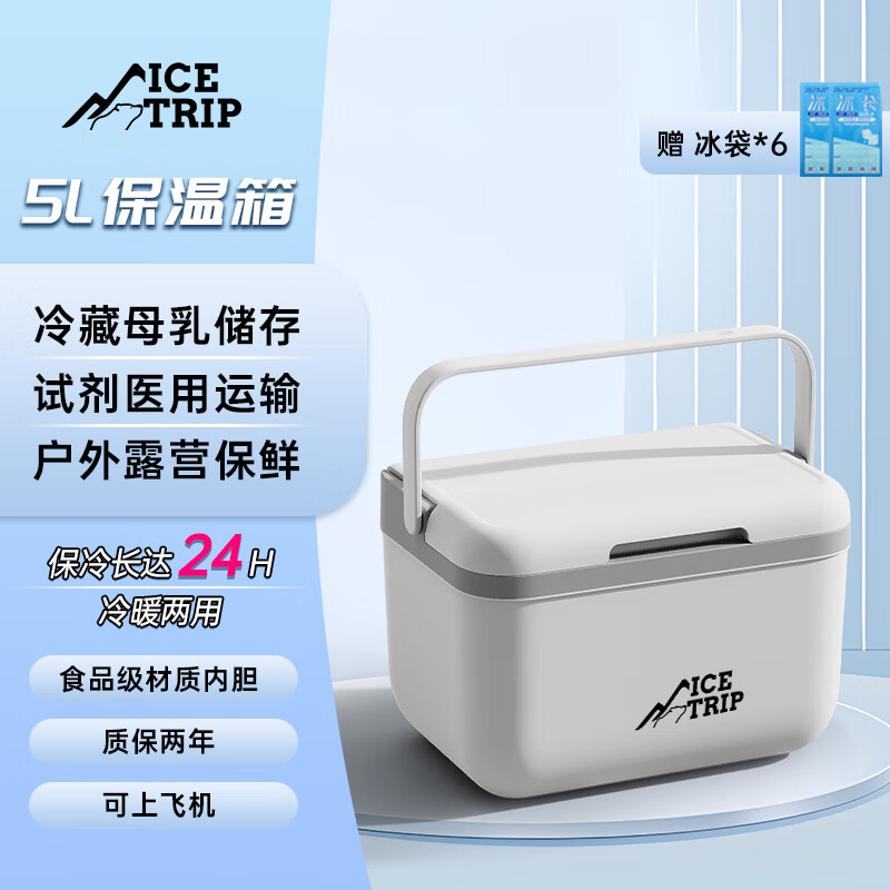 ���ڲ�������;ĸ�鱣������س��ر����仧��¶Ӫ�����䱣�� 5L�׻�ɫ-�¿�