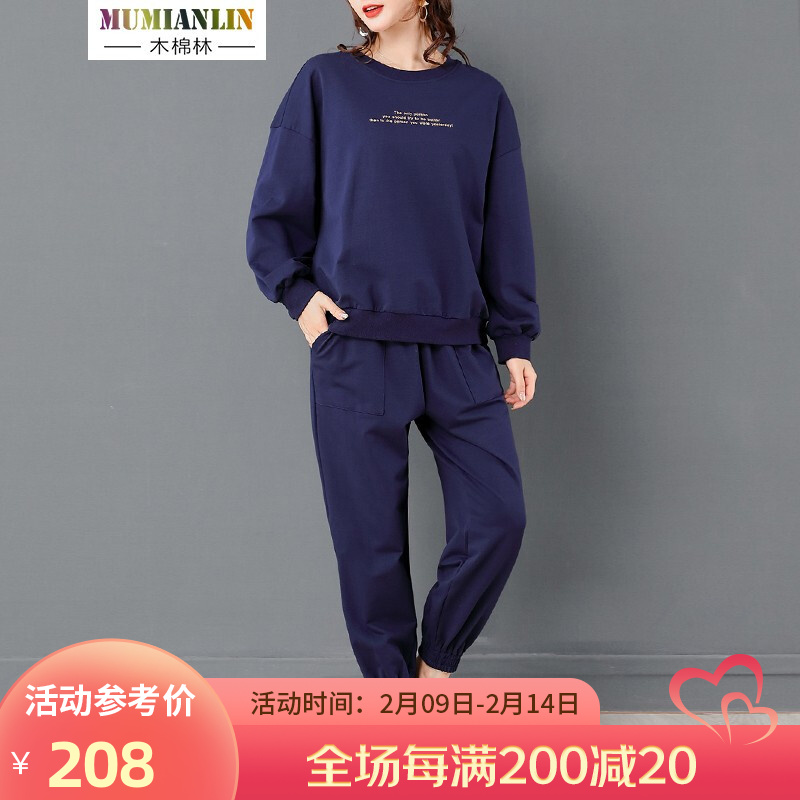 木棉林胖妹妹mm套装加大码女装2021秋装新款200斤女宽松显瘦运动休闲两件套潮 L191983 宝蓝色（常规款） 3XL建议160-180斤