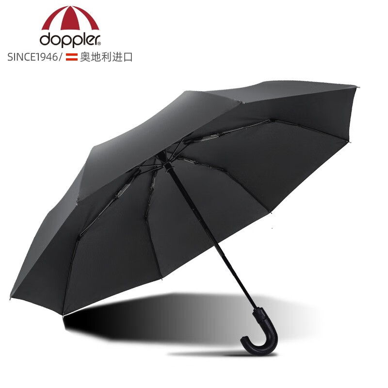 doppler奥地利弯柄全自动三折伞抗强风暴男士商务雨伞菁英风范 全自动