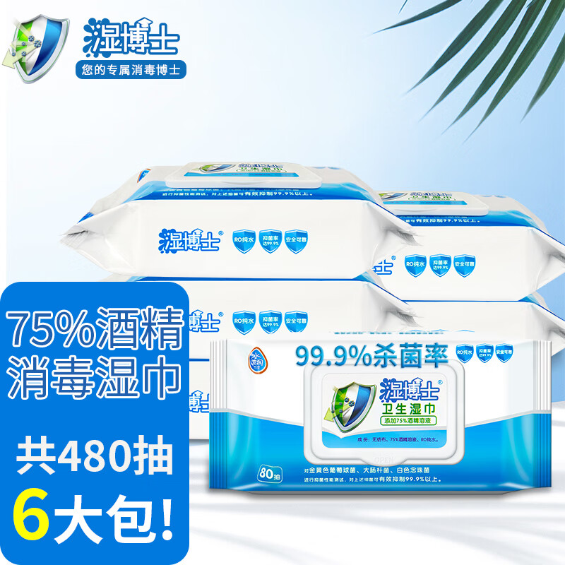 日常护理历史价格查找|日常护理价格比较