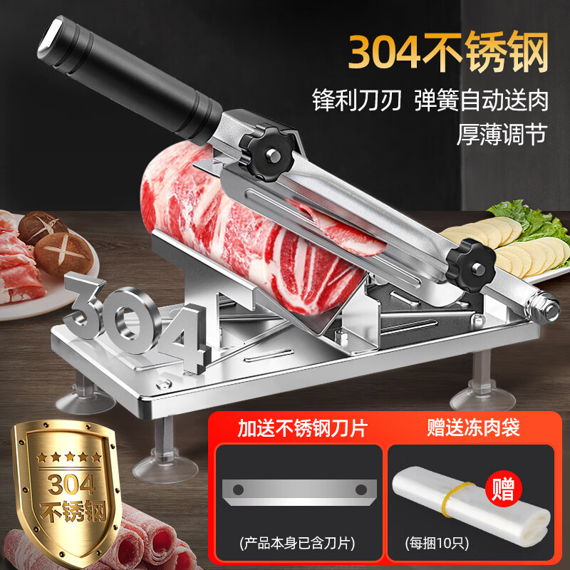 欧橡手动切片机-价格走势|查看手动切片机历史价格的App