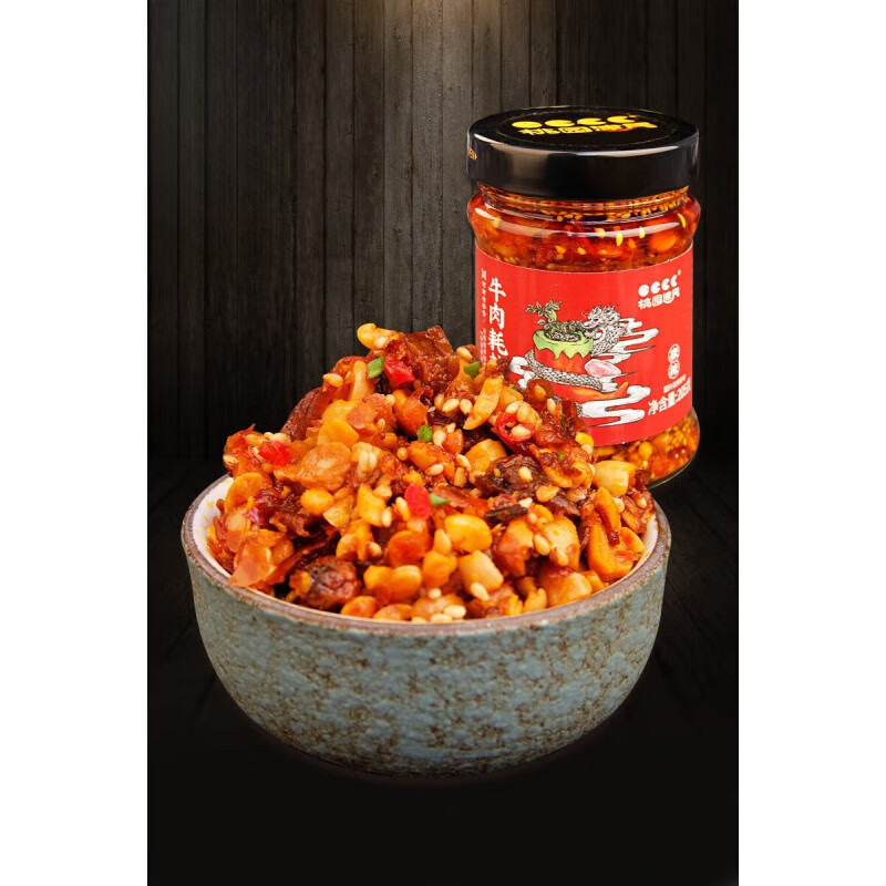 桃园建民牛肉耗辣椒酱蘸香辣酱微辣】 牛肉耗辣椒微辣205g*2罐