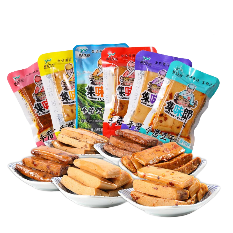 京东集味郞豆干口感独特，销量飙升！|休闲零食京东商品历史价格查询