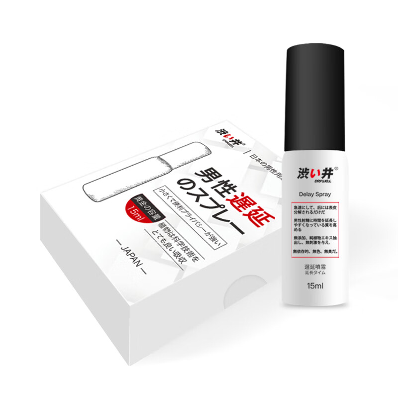 涩井 外用延时喷剂 15ml/支