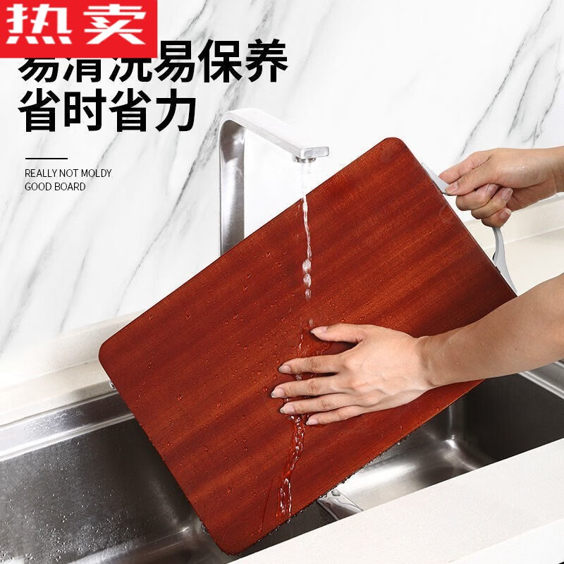 婕茵桐德国进口品质正宗越南红铁木砧板菜板实木家用案板整木刀板面
