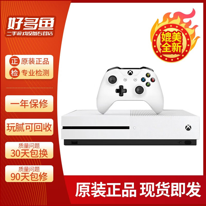 微软xbox one s版 x版体感游戏主机 二手国行港版微软天蝎座游戏机