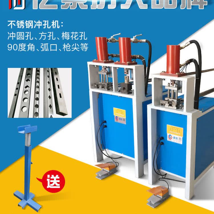 冲孔机定制不锈钢防盗网门窗冲孔铝管电动自动冲弧打孔冲孔机模具 80
