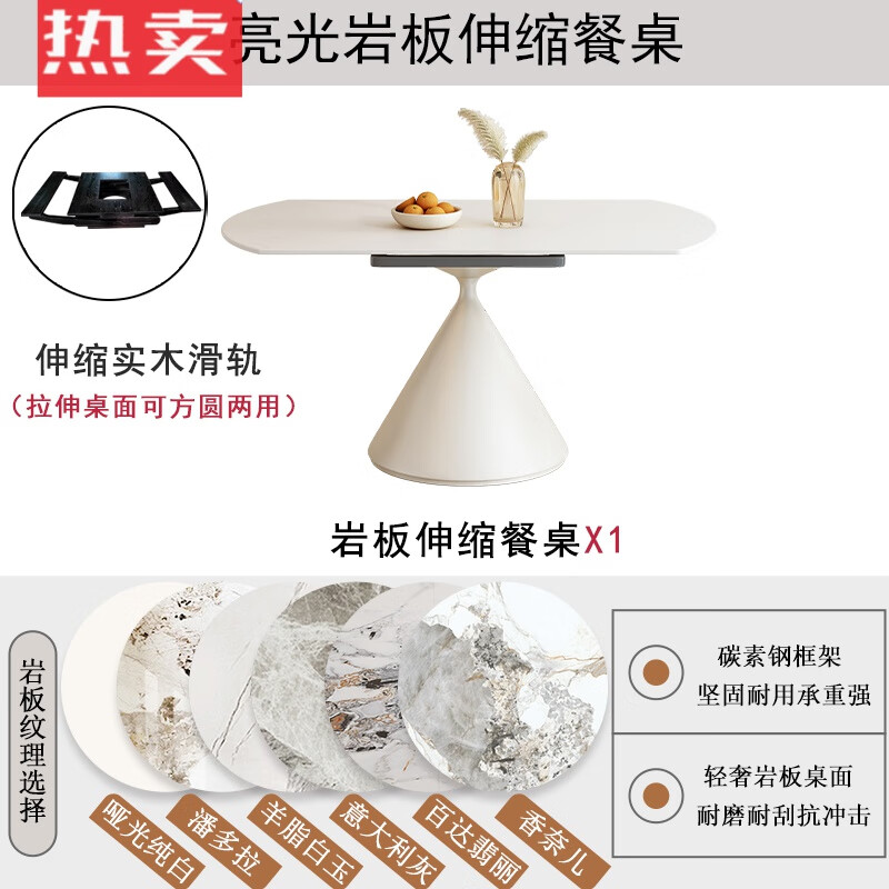 电商平台餐桌历史价格查询|餐桌价格走势