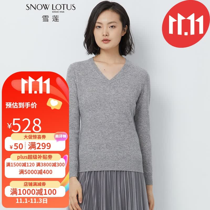 雪莲（SNOW LOTUS）【抗静电】雪莲秋冬新款山羊绒V领女套头衫羊绒衫女 灰色Q601 L(105)怎么看?