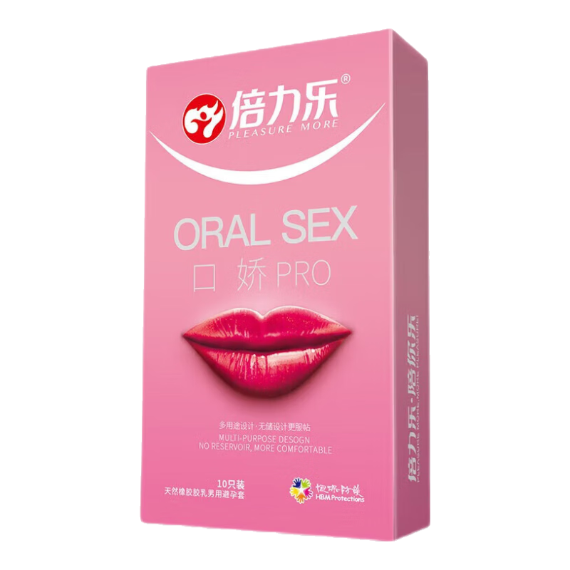 倍力樂 避孕套口交套口用套女用套超薄計(jì)生用品套套多用途口愛套10只