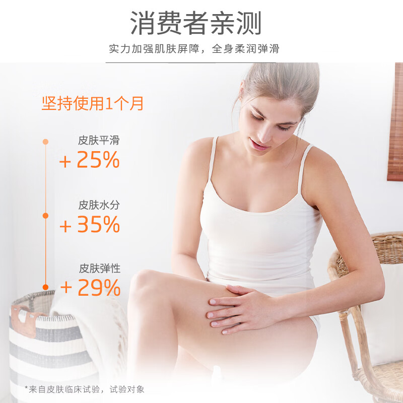 维蕾德(WELEDA)德国进口身体润肤油按摩精油保湿补水秋冬干燥止痒滋润全身护肤 沙棘身体油 |强效保湿