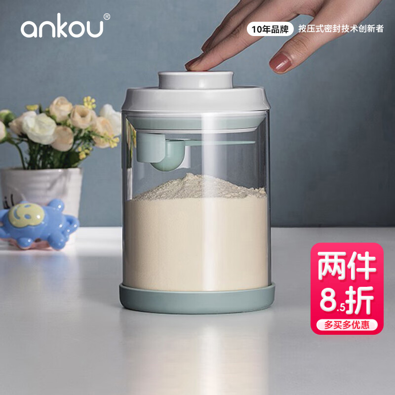 安扣（ANKOU）密封罐玻璃奶粉盒便携米粉盒密封防潮宝宝辅食分装盒奶粉罐2000ml