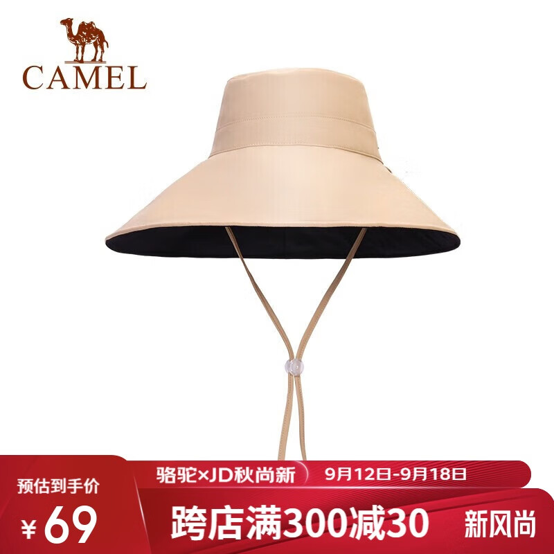 骆驼（CAMEL）防紫外线遮阳防晒帽子女夏季遮脸渔夫帽夏天大头围沙滩太阳帽