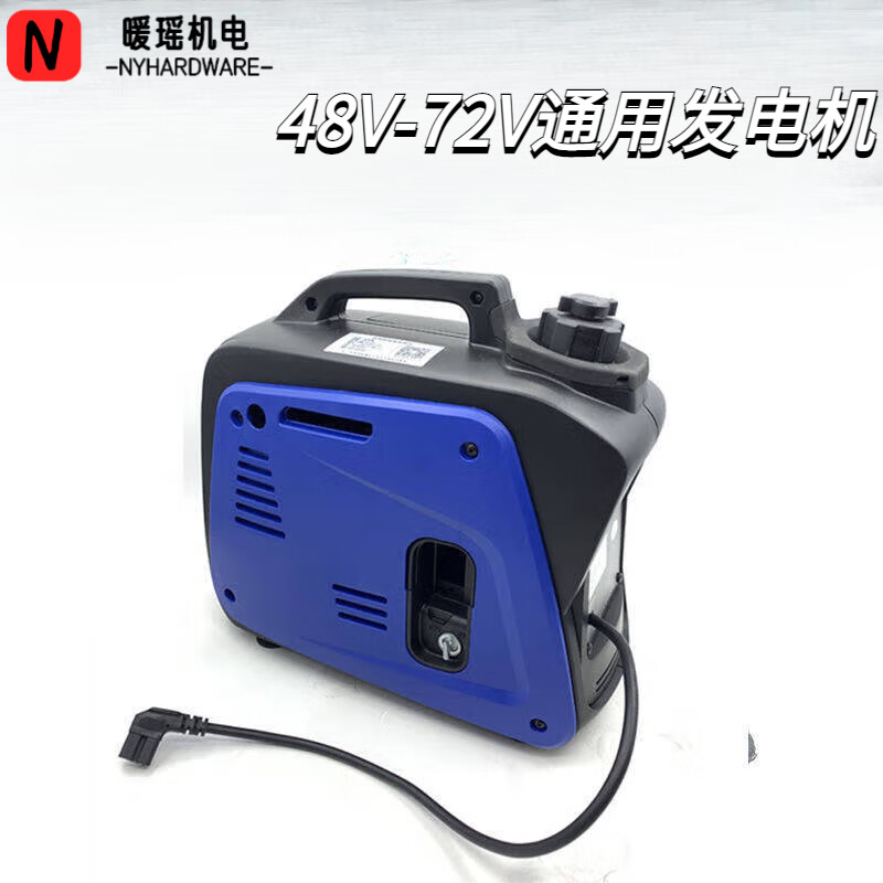 贤贵便携式增程器免安装电动车家用电瓶车发电机两轮48V72V通用 48V电启动