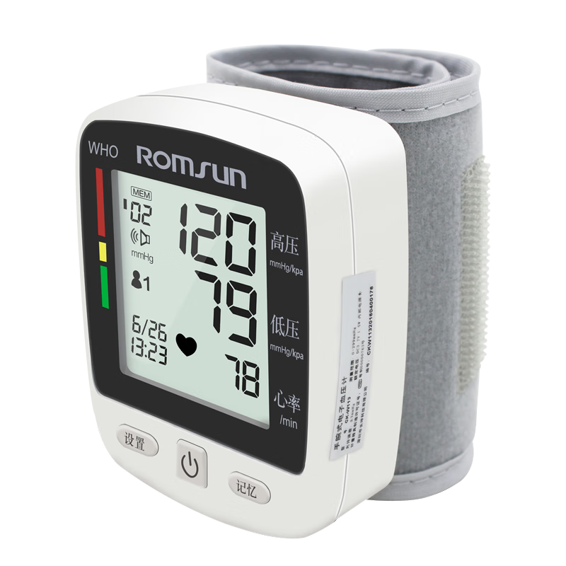 鱼跃电子血压计ye670d